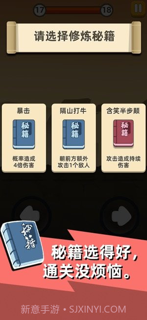 我功夫贼溜v0.1.20截图2 我功夫贼溜v0.1.20截图2