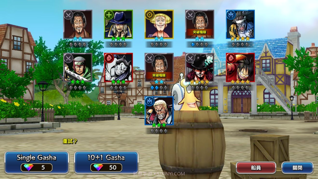 海贼王赏金猎人截图3