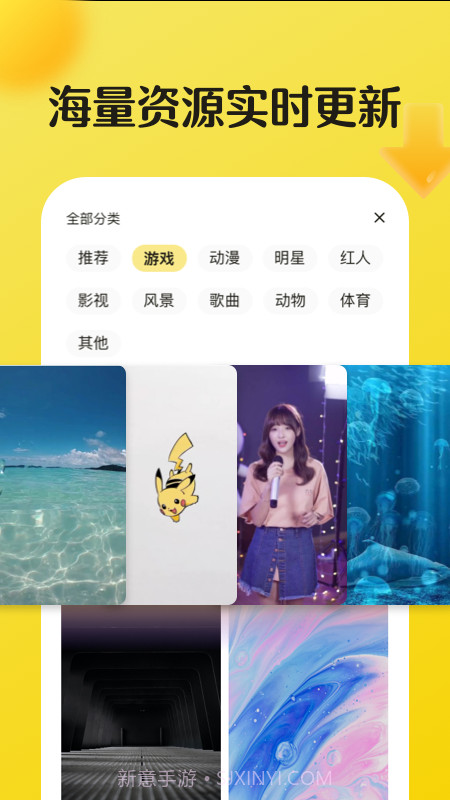 皮皮动态壁纸截图2