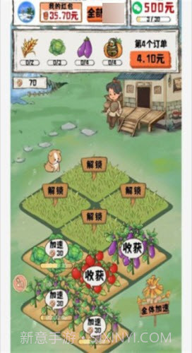 闲暇人生最新版截图3