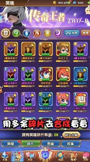 动漫大联盟截图4 动漫大联盟截图4