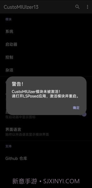 咪客截图1 咪客截图1