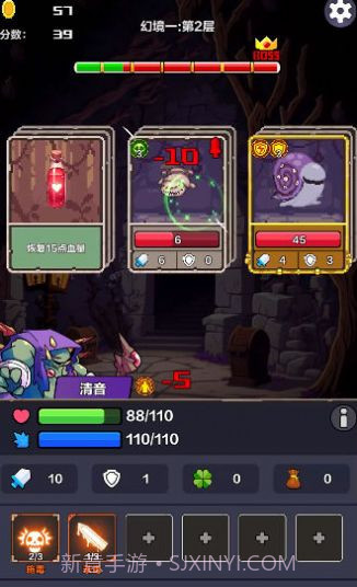 幻境之旅奇幻冒险截图2 幻境之旅奇幻冒险截图2