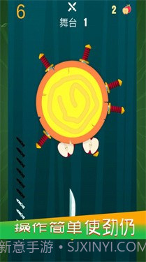 最后的剑客截图3 最后的剑客截图3