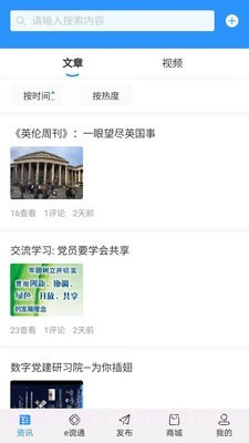 云谠宝截图3 云谠宝截图3