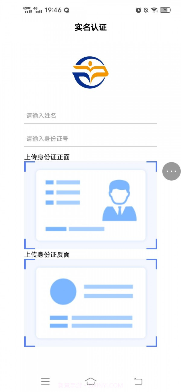 步课学堂截图2