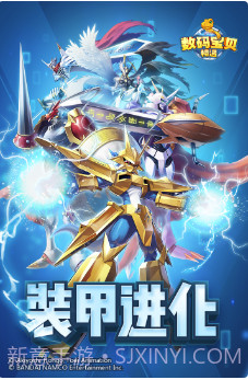 数码宝贝:相遇截图3 数码宝贝:相遇截图3