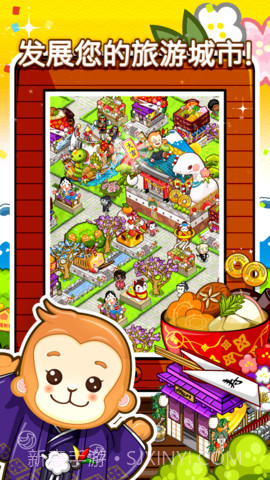 和风物语中文版截图2 和风物语中文版截图2