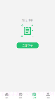 可悦到家截图2 可悦到家截图2