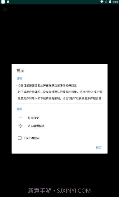 壁纸工坊steam截图1 壁纸工坊steam截图1