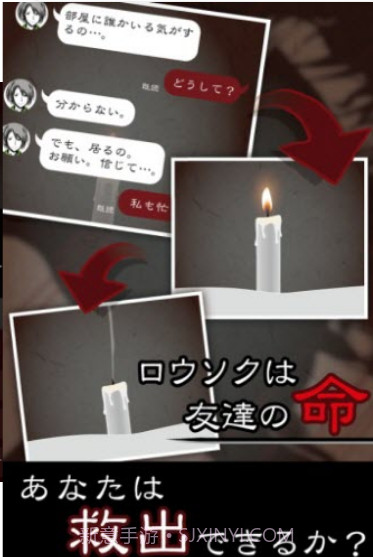 七怪谈中文版截图1 七怪谈中文版截图1