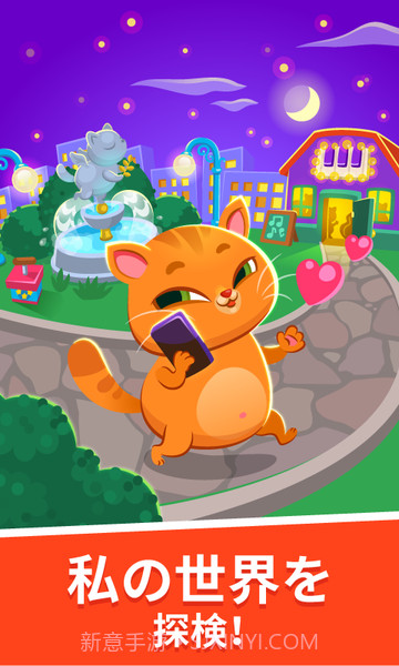 Bubbu我的虚拟宠物截图5