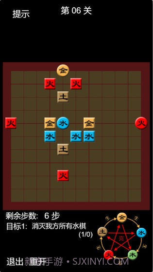天道五行棋App截图3
