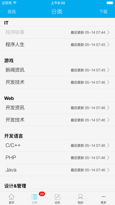 程序员读截图2 程序员读截图2