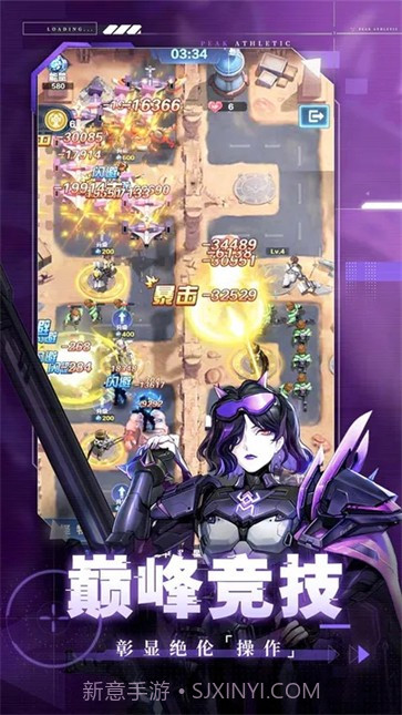 荣耀战争截图4 荣耀战争截图4