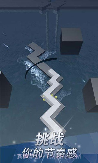 跳舞的线2021旧版截图4 跳舞的线2021旧版截图4