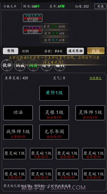 天庭超级签到系统截图1 天庭超级签到系统截图1