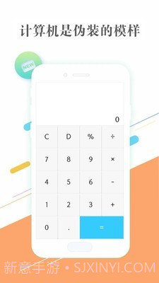 隐私相册管家截图5 隐私相册管家截图5