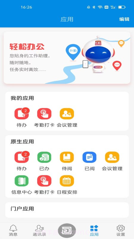 智慧猛虎截图1 智慧猛虎截图1