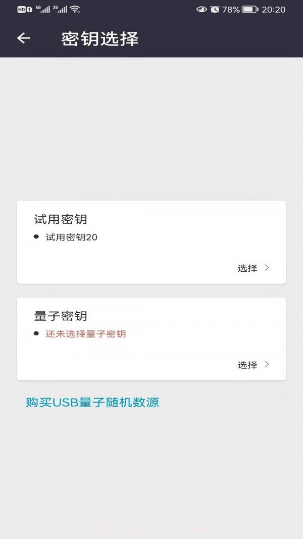 Trime截图1 Trime截图1