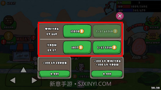 单枪匹猫截图4 单枪匹猫截图4