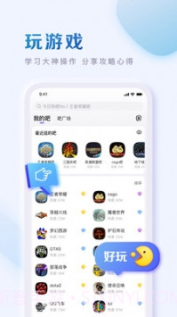 百度贴吧手机客户端截图4 百度贴吧手机客户端截图4