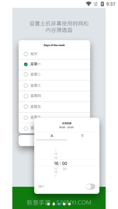 xbox family截图3 xbox family截图3