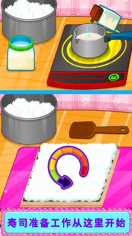 寿司制作店截图2