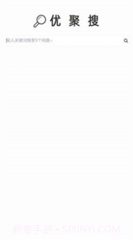 ujuso优聚搜截图1