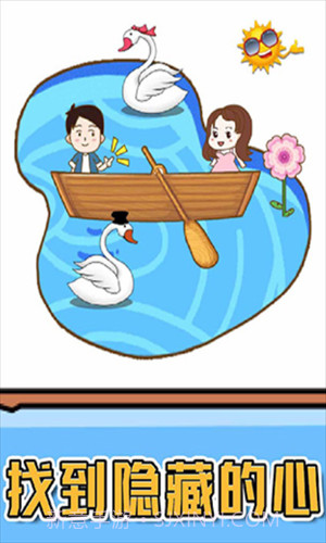 燃烧吧大脑截图3 燃烧吧大脑截图3