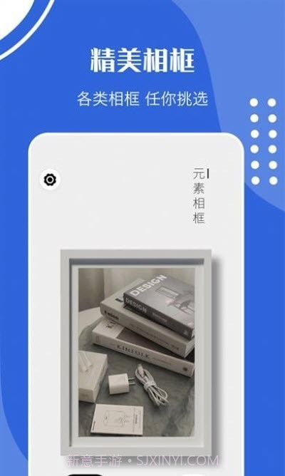 制作我的相框截图2 制作我的相框截图2