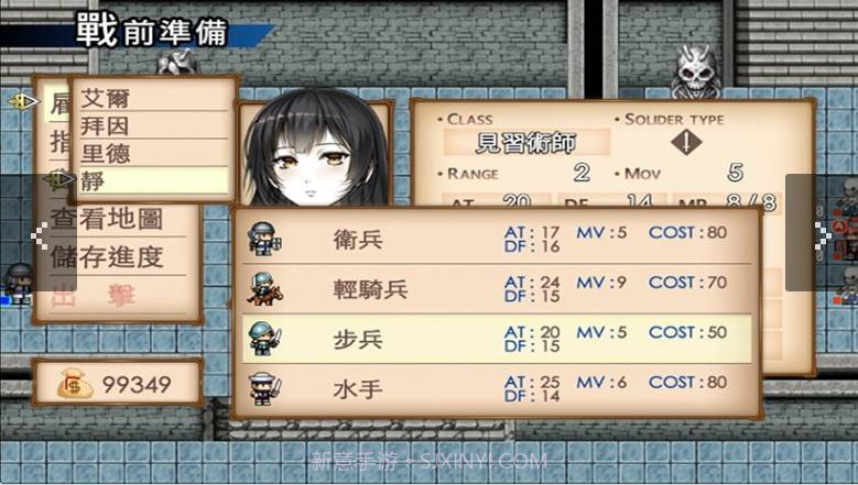 眼中的世界Conviction截图1