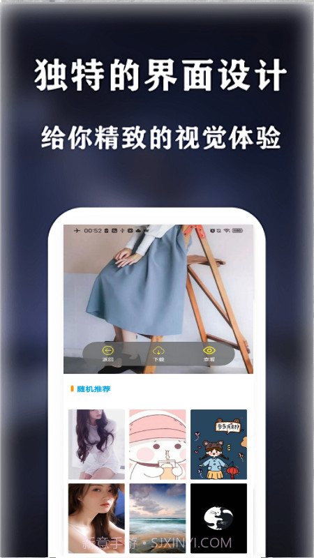 see壁纸截图3 see壁纸截图3