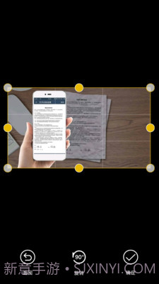 老王扫描全能王截图3 老王扫描全能王截图3