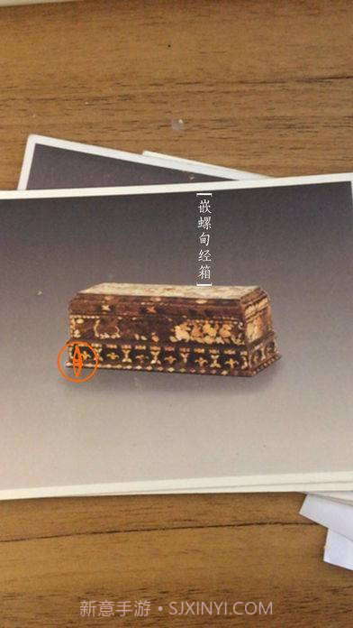 云看博物馆截图2 云看博物馆截图2