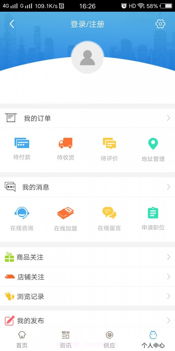 自主学习网截图3