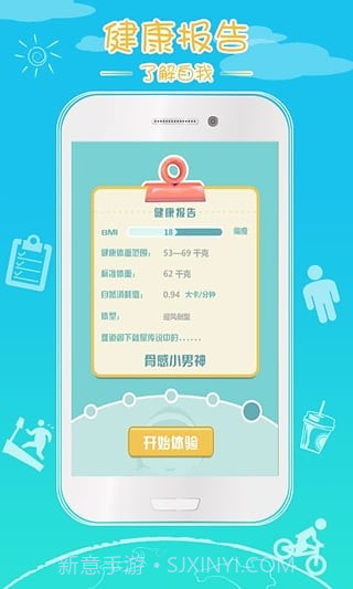 姜小点截图3 姜小点截图3