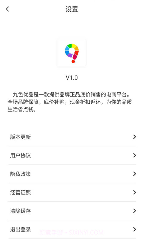 九色优品截图4 九色优品截图4