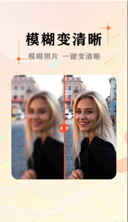 AI照片抠图大师截图1 AI照片抠图大师截图1