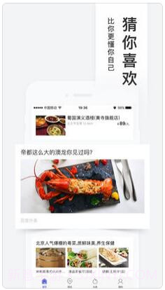 糯米网团购截图2 糯米网团购截图2