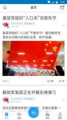 现场云截图1 现场云截图1