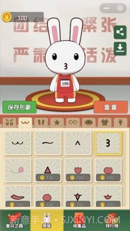 那兔之知识大会截图2 那兔之知识大会截图2