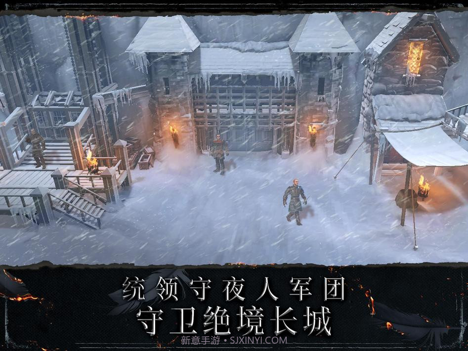 权力的游戏跨越绝境游戏截图11 权力的游戏跨越绝境游戏截图11