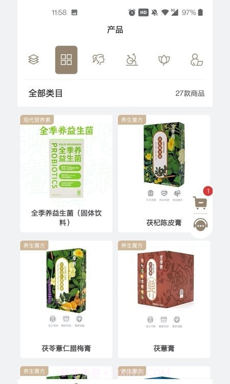 全季养截图1 全季养截图1