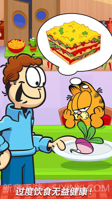 加菲猫的减肥计划截图3 加菲猫的减肥计划截图3