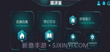 瑞消宝截图2 瑞消宝截图2