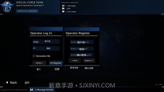 战斗核心截图2 战斗核心截图2