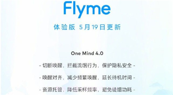 仿flyme状态栏主题包免费分享截图3 仿flyme状态栏主题包免费分享截图3