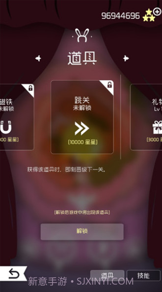 飞越仙境截图1 飞越仙境截图1