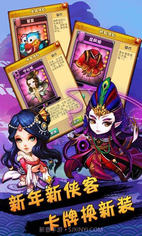 天天招亲截图4 天天招亲截图4